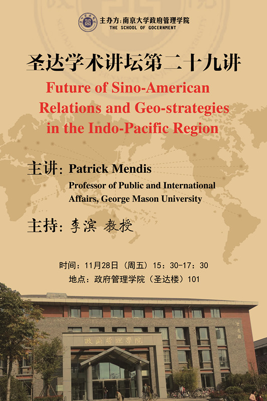 【圣达讲坛】29讲:Future of Sino-American Relations and Geo-strategies in the Indo-Pacif