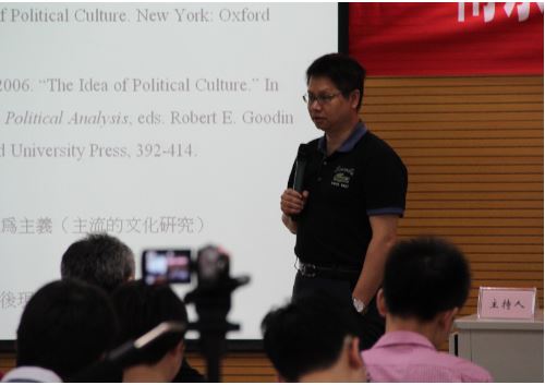 中心成功举办第一届“政治心理、文化与行为研究工作坊” 中心成功举办第一届“政治心理、文化与行为研究工作坊”