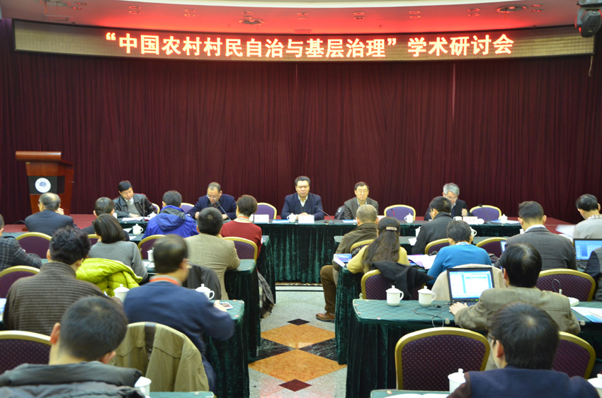 “中国农村村民自治与基层治理”学术研讨会在南昌大学召开 “中国农村村民自治与基层治理”学术研讨会在南昌大学召开